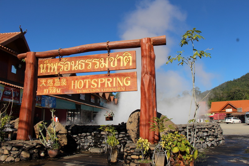 mae-kachan-hot-spring02-1 mae-kachan-hot-spring02-1